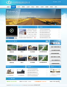 路捷建設集團攜手昆明奧遠科技，打造專業網站建設與智慧教育解決方案