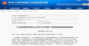 河北五家企業榮登工信部第二批綠色制造名單，推動產業轉型升級