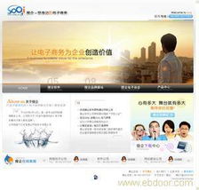 松江網(wǎng)站建設(shè)680元，打造精品網(wǎng)站，承諾全市最低價